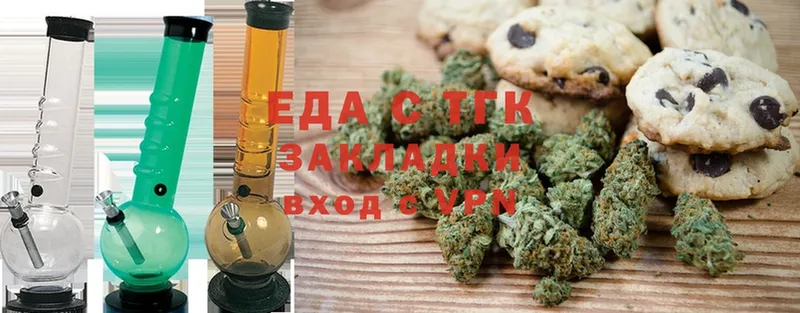 где купить наркоту  Новоузенск  shop наркотические препараты  Canna-Cookies марихуана 